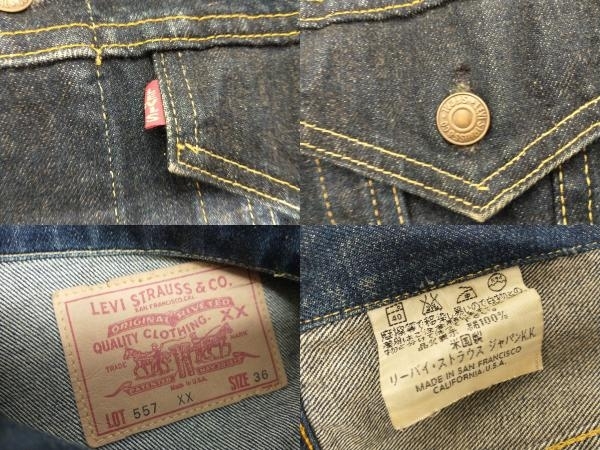 LEVI’S 557XX／36／USA製／ボタン裏555／98年 Gジャン(デニムジャケット) リーバイス バレンシア工場_画像3