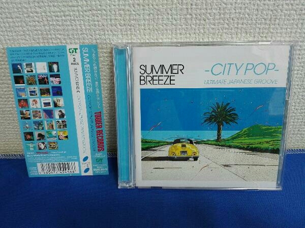 (オムニバス) CD SUMMER BREEZE -CITY POP- ULTIMATE JAPANESE GROOVE(タワーレコード限定)(2CD)_画像1