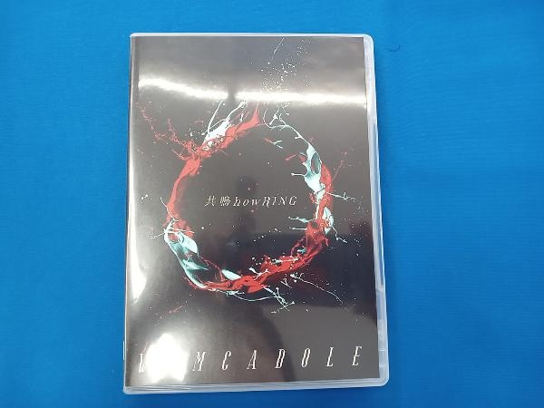 WOMCADOLE CD 共鳴howRING(初回限定盤)(DVD付)_画像1