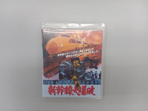  Shinkansen большой . поломка (Blu-ray Disc)