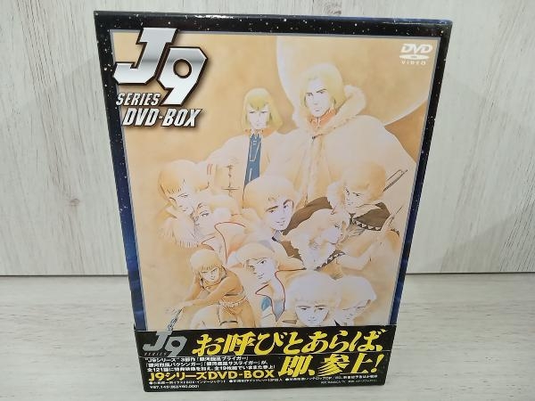 J9シリーズ DVD-BOX (Amazon.co.jp限定 完全予約限定商品)_画像1