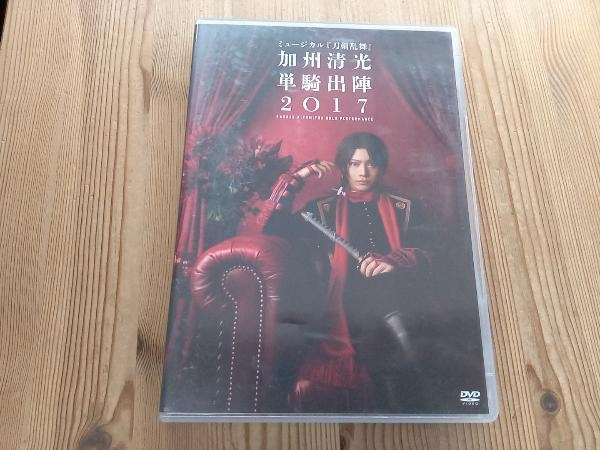 DVD ミュージカル『刀剣乱舞』 加州清光 単騎出陣2017_画像1