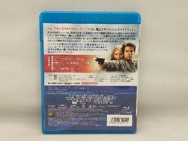ナイト&デイ＜エキサイティング・バージョン＞(Blu-ray Disc)_画像2