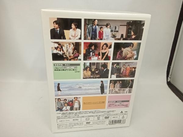 DVD オヤジぃ。DVD BOX ソフト未開封あり 田村正和_画像7