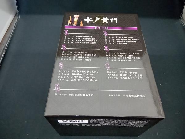 (東野英治郎) DVD 水戸黄門 DVD-BOX 第十一部_画像2