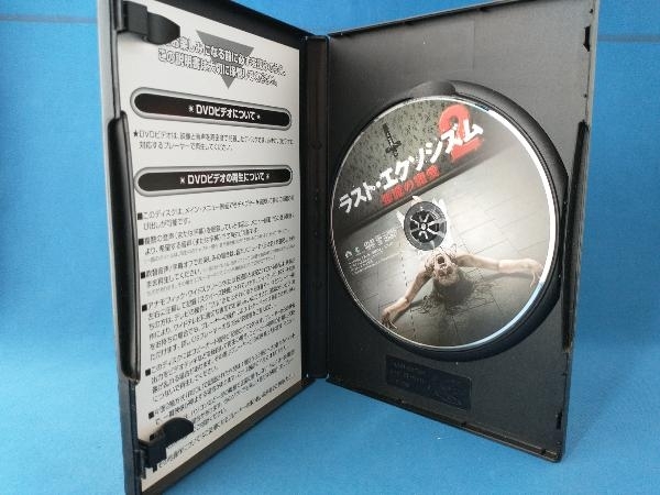 DVD ラスト・エクソシズム2 悪魔の寵愛_画像3