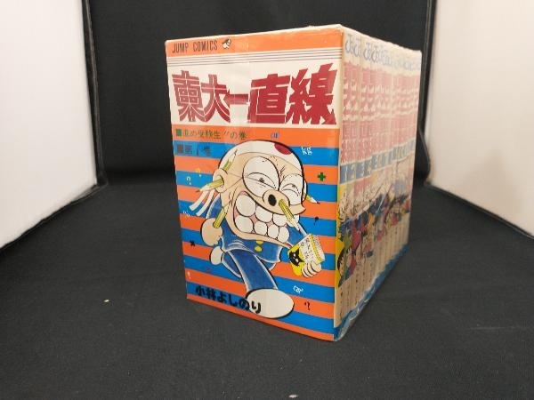 通販 東大一直線13巻セット/小林よしのり 少年 - cavalarc.com