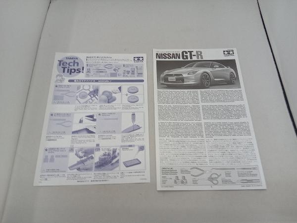 プラモデル タミヤ NISSAN GT-R 1/24 スポーツカーシリーズ No.300_画像5