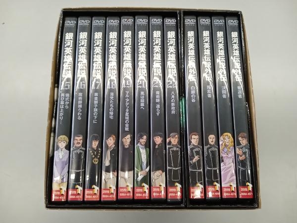 DVD 銀河英雄伝説 DVD-BOX SET3 - か行 DVD 銀河英雄伝説 DVD-BOX SET3 - か行