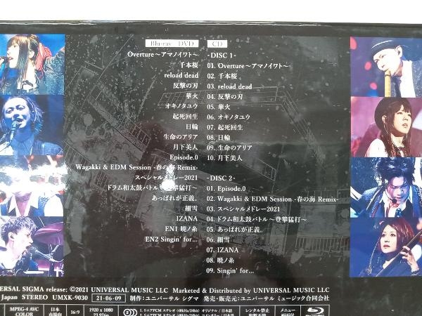 大新年会2021 日本武道館 ~アマノイワト~(初回限定版)(Blu-ray Disc+DVD+2CD)_画像4