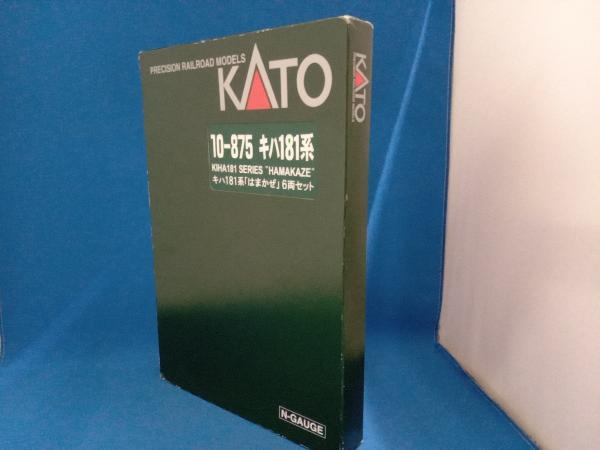 Ｎゲージ KATO 10-875 キハ181系ディーゼルカー「はまかぜ」 6両セット カトー