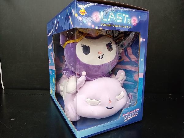 大人気新作 サンリオ Happyくじ ラスト賞 クロミのぬいぐるみ
