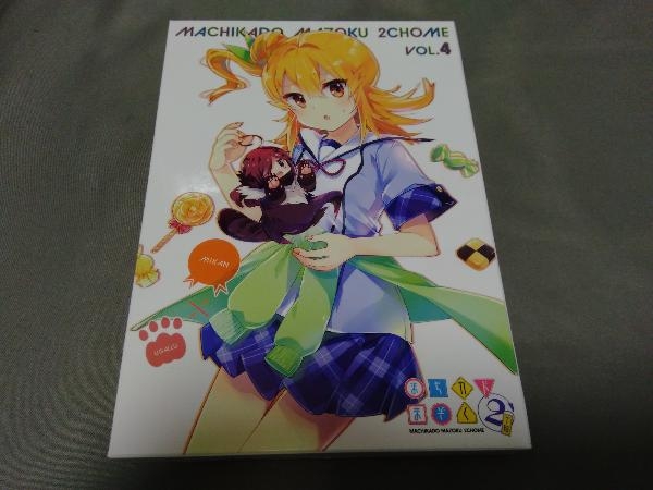 まちカドまぞく 2丁目(4)(Blu-ray Disc)_画像1