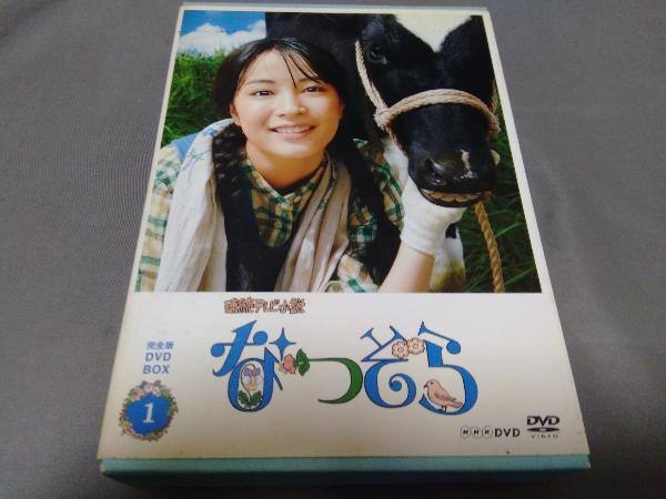 100%本物保証! DVD 連続テレビ小説 なつぞら 完全版 DVD BOX1 日本