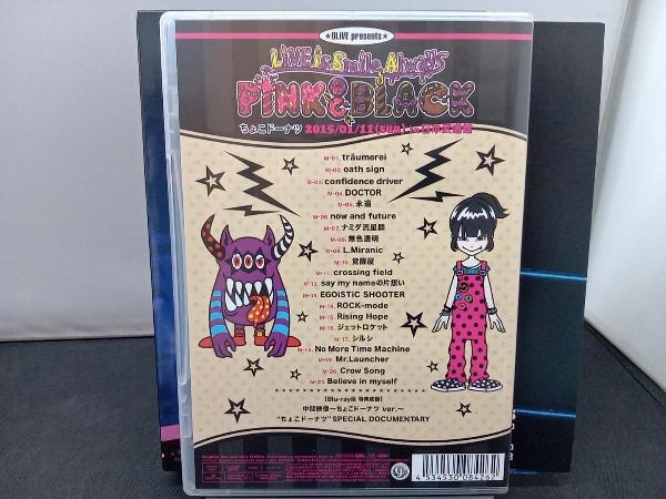 LiVE is Smile Always ~PiNK&BLACK~ in 日本武道館「ちょこドーナツ」(Blu-ray Disc)_画像3