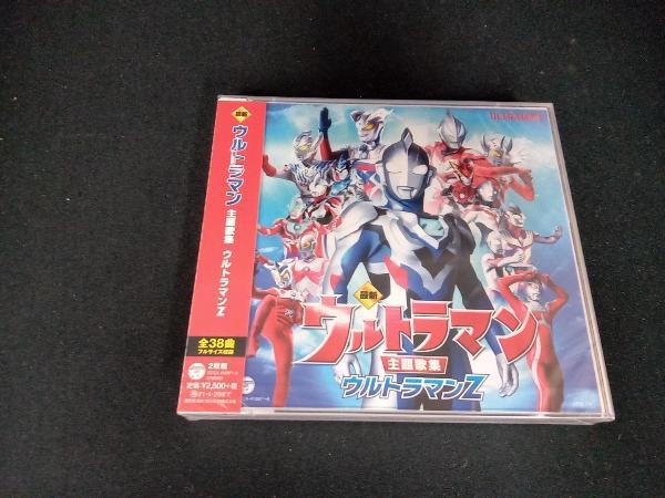 未開封品 (特撮) CD 最新 ウルトラマン主題歌集 ウルトラマンZ_画像1