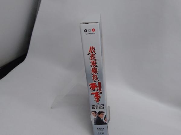 美品 【 舘ひろし】DVD 代表取締役刑事 セレクション BOX_画像2