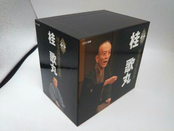 桂歌丸 CD NHKCD「至芸 桂歌丸 特選落語名演集」(8CD+DVD)_画像1