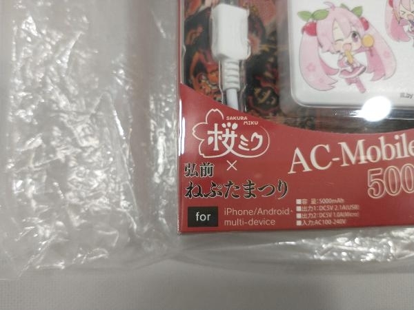 桜ミク×弘前ねぷたまつり　AC-Mobile battery 5000mAh_画像2