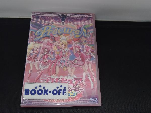 プリキュアエンディングムービーコレクション~みんなでダンス!~(Blu-ray Disc)_画像1