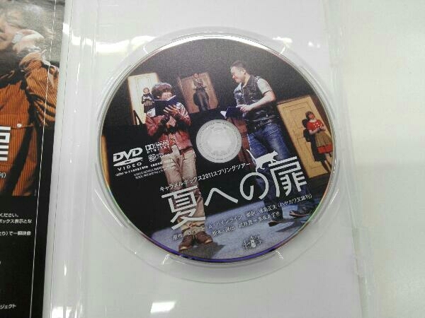 DVD 夏への扉_画像3