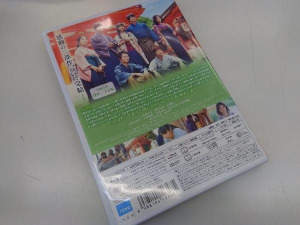 ちはやふる -下の句- 通常版 Blu-ray&DVDセット(Blu-ray Disc)_画像2