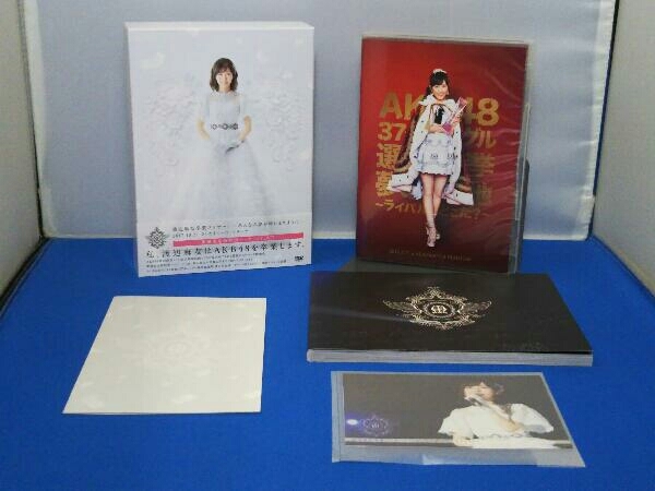 開店祝い DVD 渡辺麻友卒業コンサート ~みんなの夢が叶いますように~(初回生産限定版) ジャパニーズポップス 開店祝い DVD 渡辺麻友卒業コンサート ~みんなの夢が叶いますように~(初回生産限定版) ジャパニーズポップス