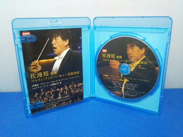  Sado . finger .shos octopus - vi chi: symphony no. 5 number (Blu-ray Disc) Berlin * Phil is - moni - orchestral music .