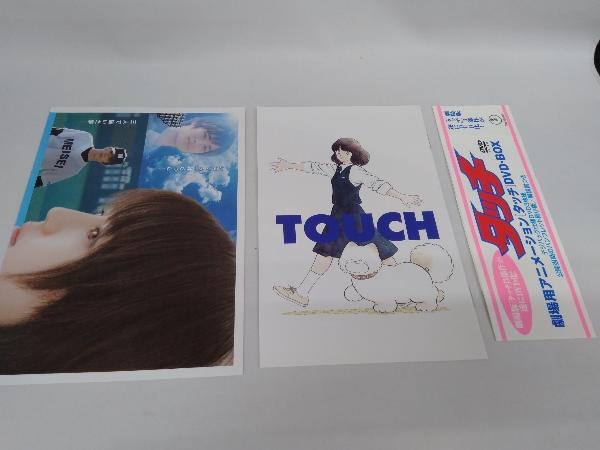 DVD 劇場用アニメーション タッチ DVD-BOX_画像4