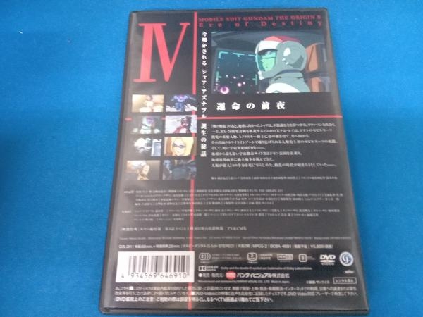 DVD 機動戦士ガンダム THE ORIGIN_画像2