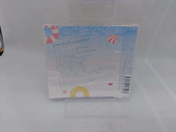 (アニメーション) CD かぐや様は告らせたい~天才たちの恋愛頭脳戦~:KAGUYA ULTRA BEST(期間生産限定盤)(Blu-ray Disc付)_画像2
