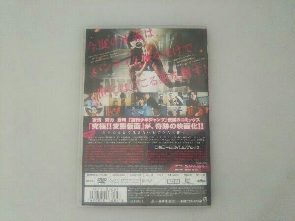 DVD HK/変態仮面_画像2