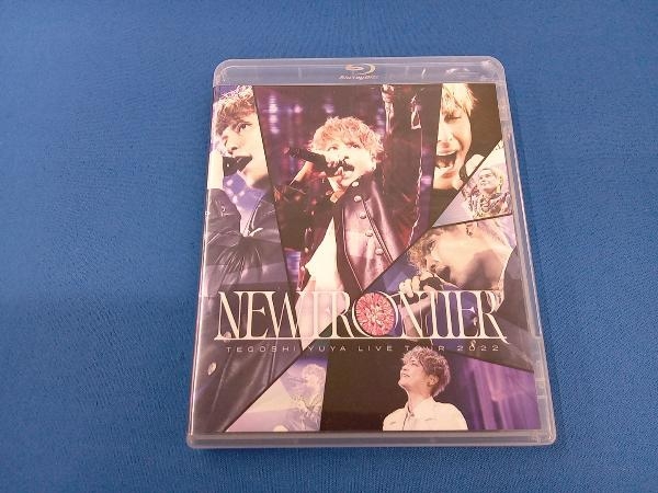 手越祐也 LIVE TOUR 2022 「NEW FRONTIER」(Blu-ray Disc)_画像1