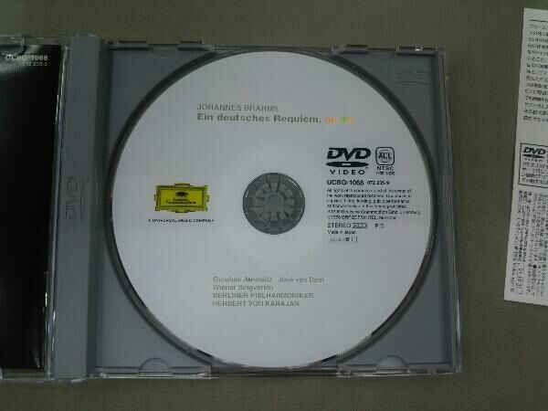帯あり DVD ブラームス:ドイツ・レクイエム 作品45_画像4