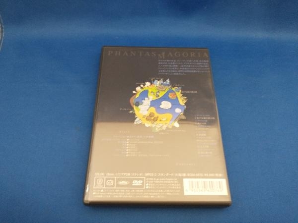 DVD a piece of PHANTASMAGORIA_画像3