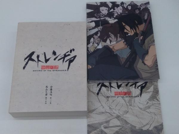 DVD ストレンヂア-無皇刃譚-(初回限定生産) ストレンヂア-無皇刃譚-(