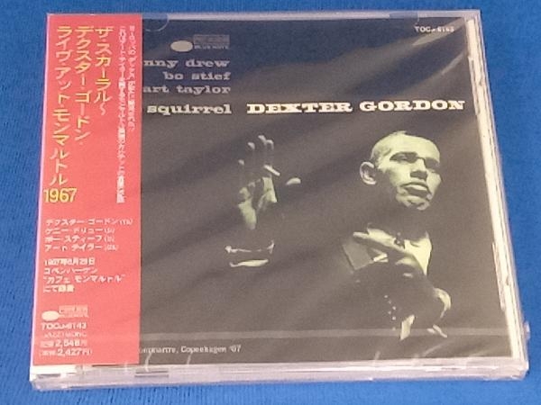 未開封品 デクスター・ゴードン CD ザ・スカーラル~デクスター・ゴードン・ライヴ・アット・モンマルトル1967の画像1