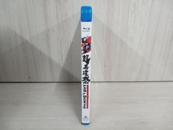 超英雄祭 KAMEN RIDER×SUPER SENTAI LIVE & SHOW 2019(Blu-ray Disc)_画像3