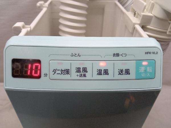 [ Junk ] Hitachi futon сушильная машина HFK-VL2