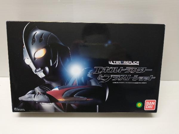 雑誌で紹介された ウルトラレプリカ エボルトラスター&ブラスト