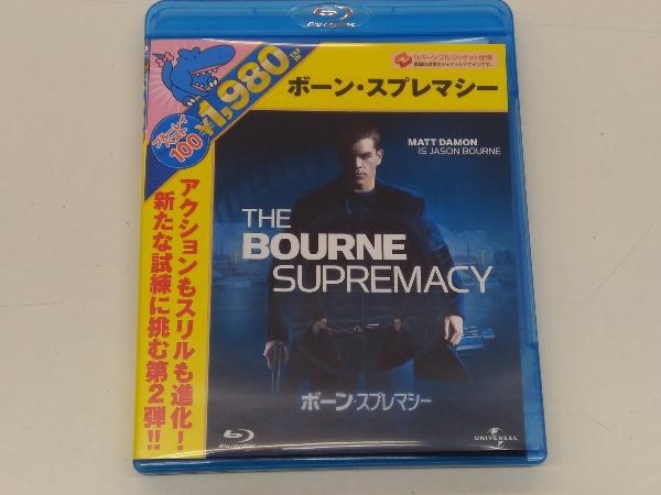 ボーン・スプレマシー(Blu-ray Disc)_画像1