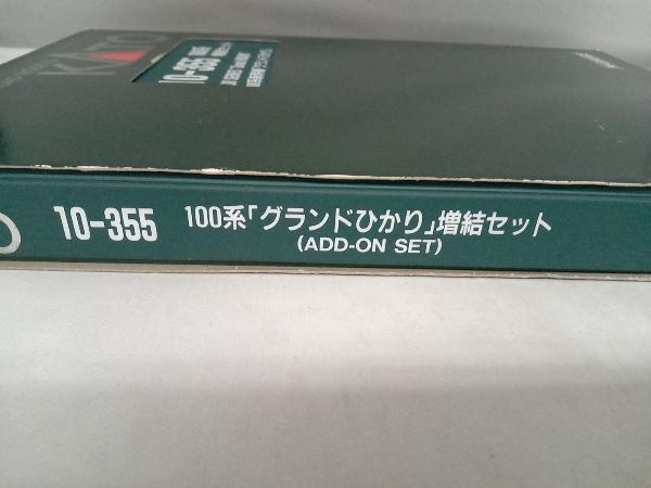  N gauge KATO 10-355 100 series Tokai road * Sanyo Shinkansen ( Grand ...) 6 both increase . set Kato 