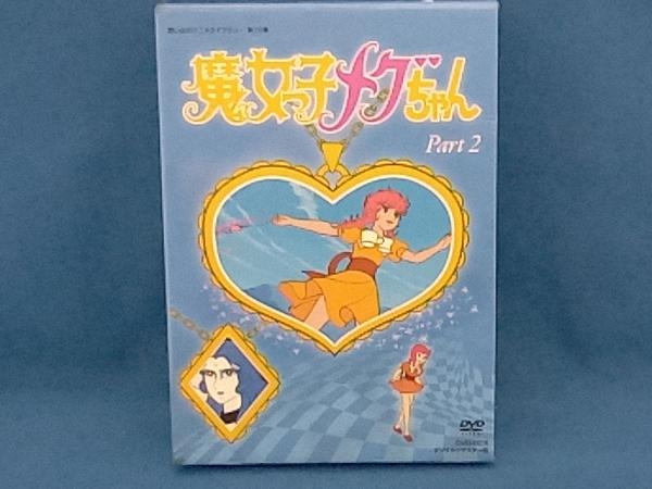 大人も着やすいシンプルファッション 想い出のアニメライブラリー DVD