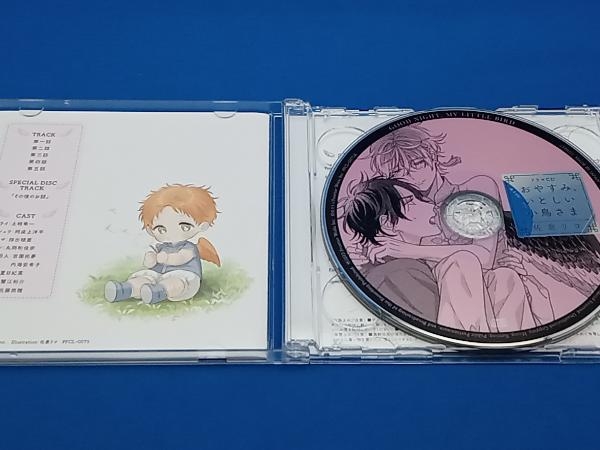 (ドラマCD) CD ドラマCD「おやすみ、いとしい小鳥さま」の画像3