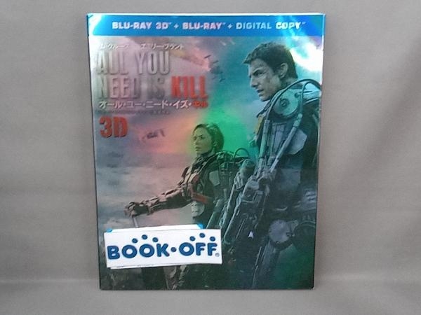 オール・ユー・ニード・イズ・キル 3D&2D ブルーレイセット(Blu-ray Disc)_画像1