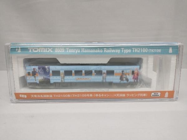 美品 8609 TOMIX Nゲージ 天竜浜名湖鉄道 トミックス ラッピング列車