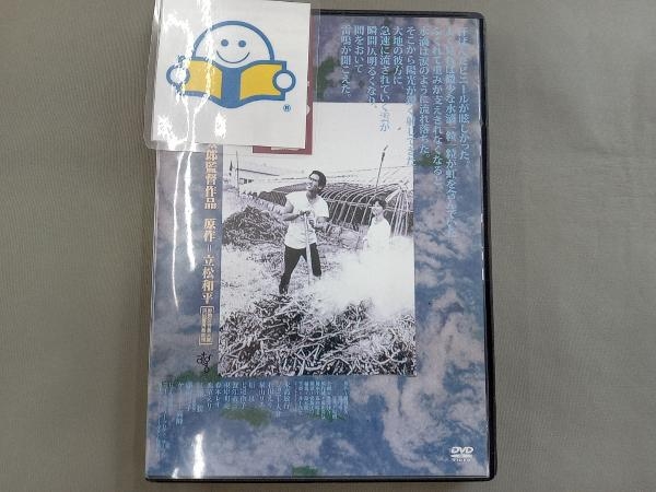 DVD 遠雷＜HDニューマスター版＞_画像1