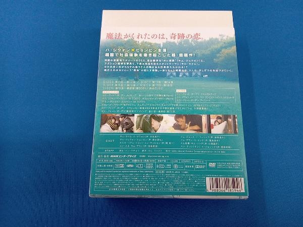 DVD シークレット・ガーデン DVD-BOX_画像2