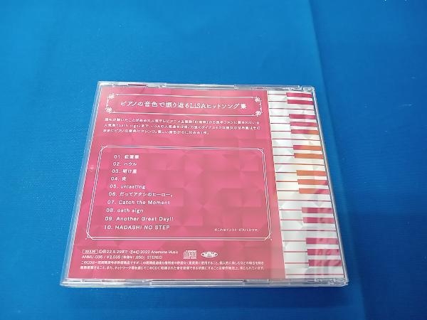 (オムニバス) CD LiSA ピアノコレクション_画像2