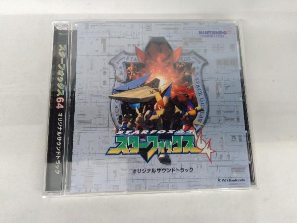 ゲーム・ミュージック) CD スターフォックス64 オリジナルサウンド